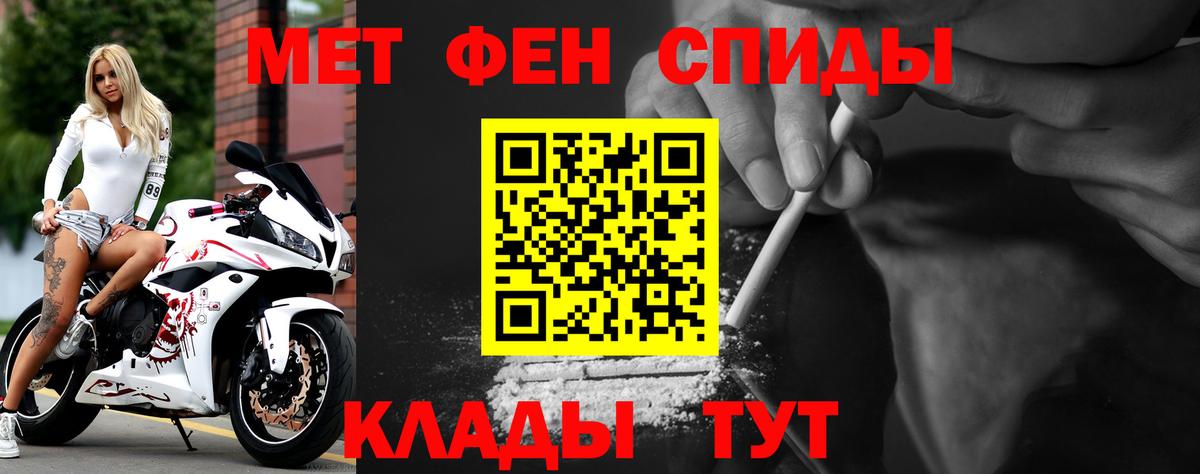 Амфетамин  Амфетамин 98%  Amphetamine  Междуреченск  Вход с VPN 