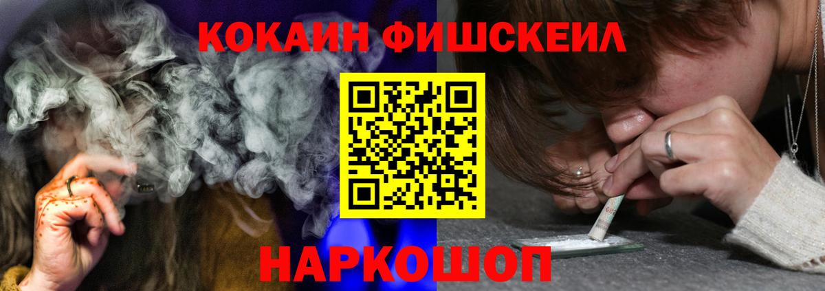 Кокаин 98%  Вход с VPN  Кокаин  Cocaine 99%  Междуреченск 