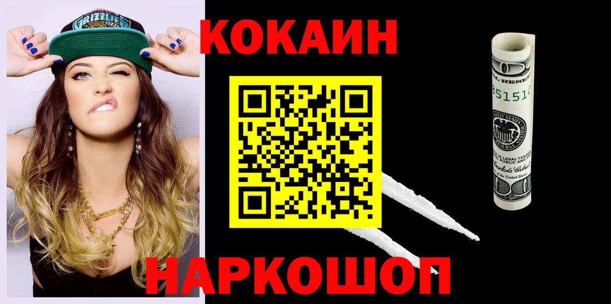 Кокаин Боливия Междуреченск