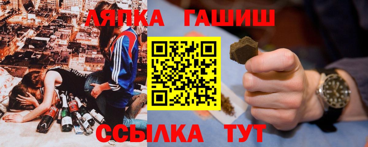 Гашиш индика сатива  ГАШИШ Premium  Междуреченск  ГАШИШ  Вход с VPN 