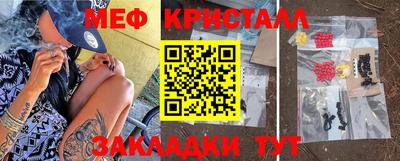 сатива Шебекино