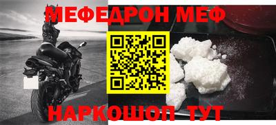 таблы Шелехов