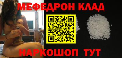 таблы Шелехов