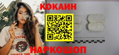 не бодяженный Шахты