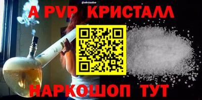 сатива Шебекино