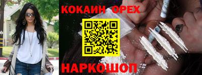таблы Шелехов