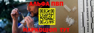 мефедрон VHQ Янаул
