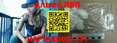 таблы Шелехов
