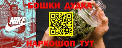 таблы Шелехов