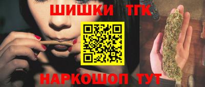 таблы Шелехов