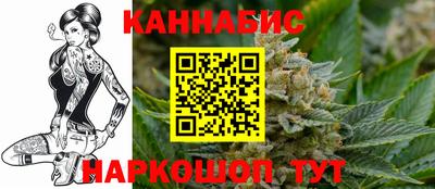 сатива Шебекино