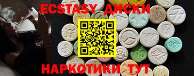 мефедрон VHQ Янаул