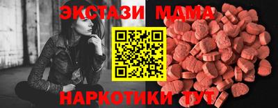 сатива Шебекино