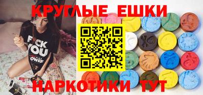 таблы Шелехов