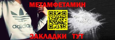 сатива Шебекино