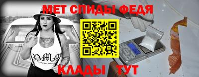 таблы Шелехов