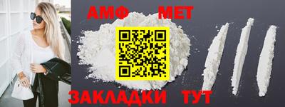 таблы Шелехов