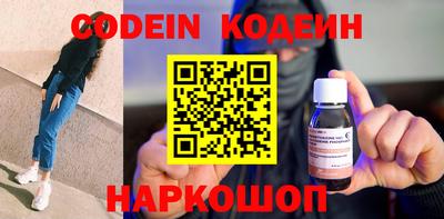 таблы Шелехов