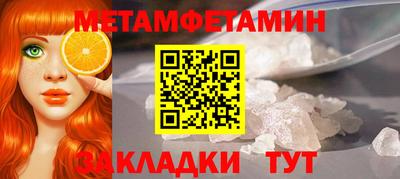 сатива Шебекино