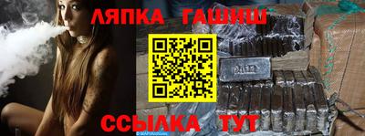 таблы Шелехов