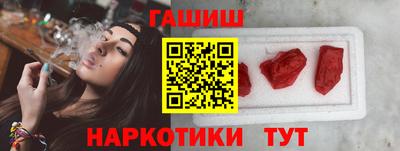 сатива Шебекино