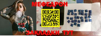 таблы Шелехов