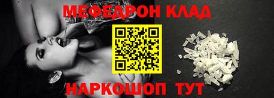 MDMA Ярославль