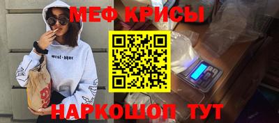 сатива Шебекино