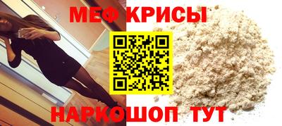 таблы Шелехов