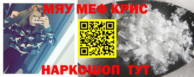 таблы Шелехов