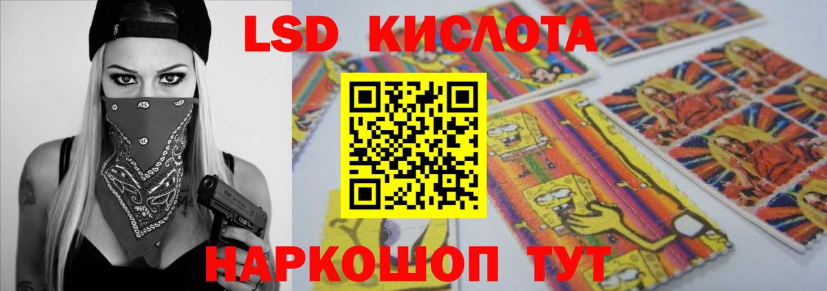 LSD-25 экстази  Лсд 25 экстази ecstasy  Вход с VPN  Междуреченск 