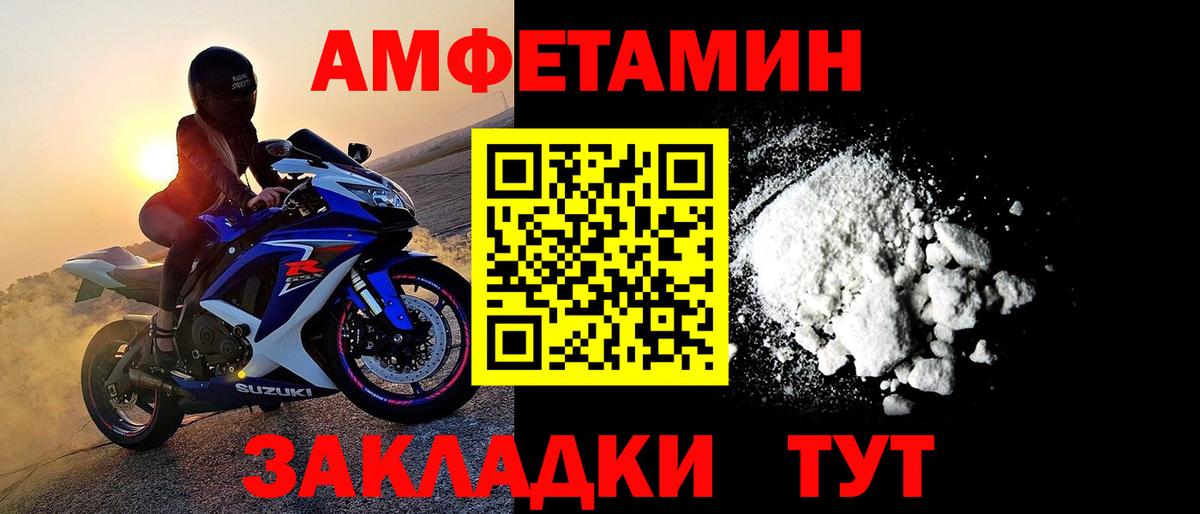 Метамфетамин Декстрометамфетамин 99.9%  Метамфетамин Декстрометамфетамин 99.9%  Междуреченск  Вход с VPN 