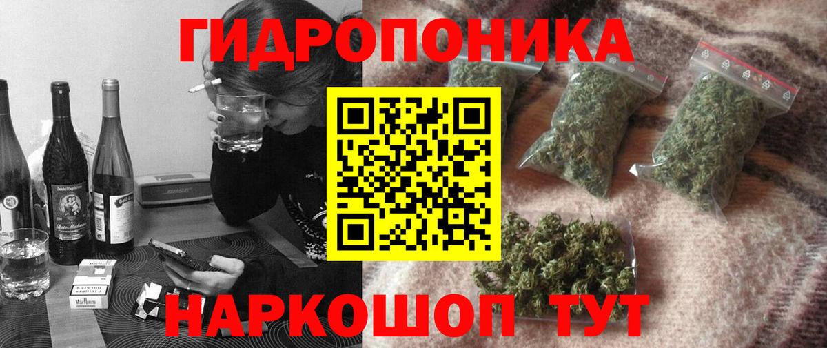 Бошки марихуана LSD WEED  Бошки марихуана Bruce Banner  Междуреченск  Вход с VPN 