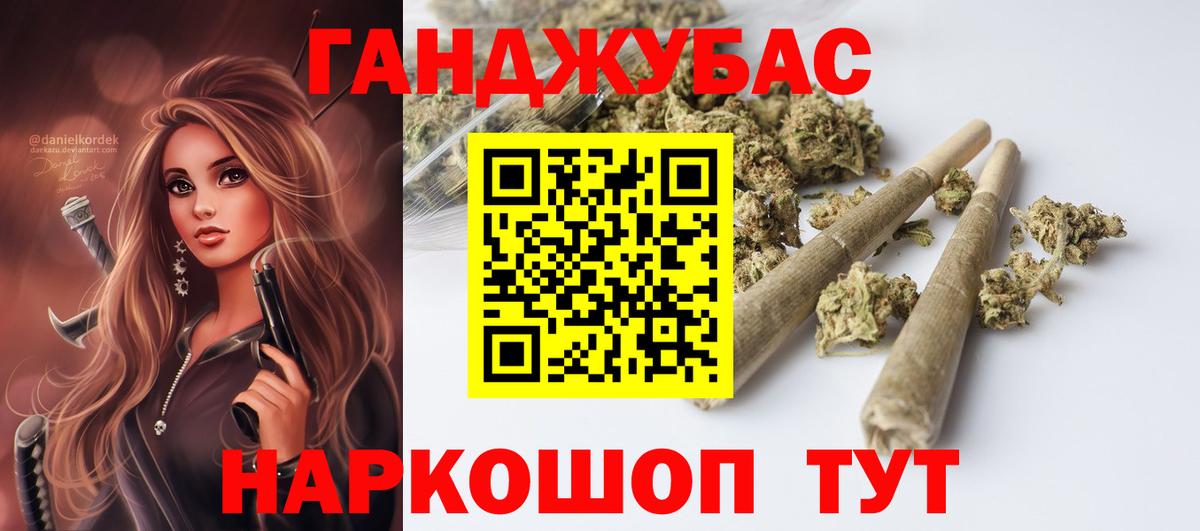Бошки марихуана тримм Междуреченск